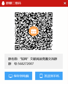 QQ图片20200512173414.png