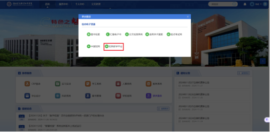 图片.png